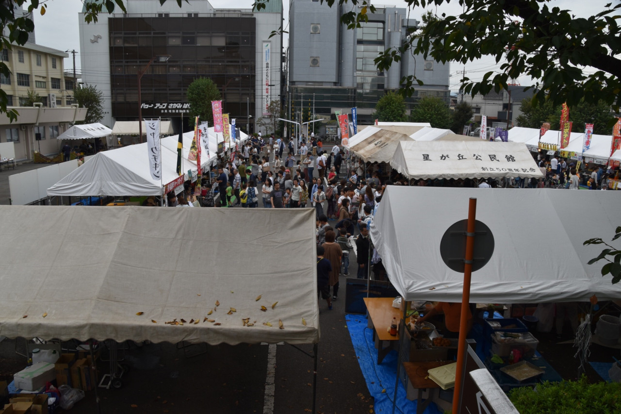 SDGsフェスティバル